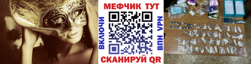 Где купить Завитинск Марихуана MEGA рабочий сайт Гашиш СК Меф мяу мяу Кокаин
