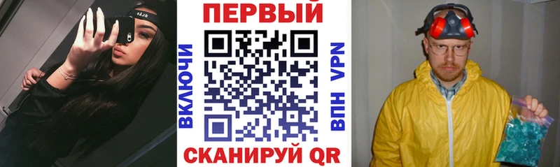 АМФЕТАМИН Розовый  Завитинск 