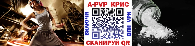 это Telegram  гидра онион  Завитинск  Alpha-PVP СК 