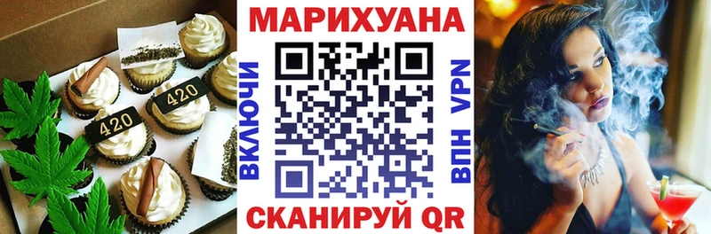 закладки  Завитинск  кракен ТОР  Cannafood конопля 