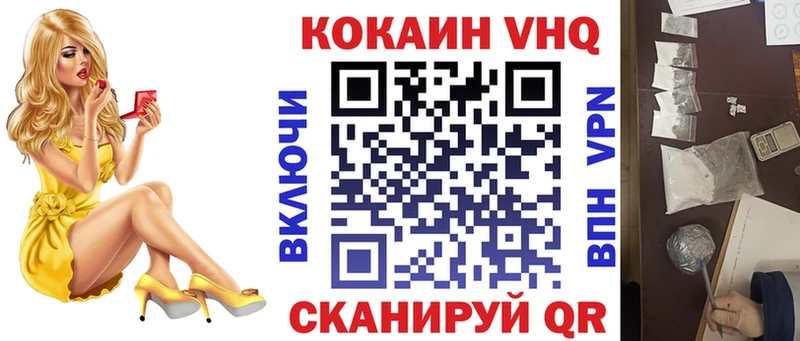 КОКАИН Боливия  Завитинск 