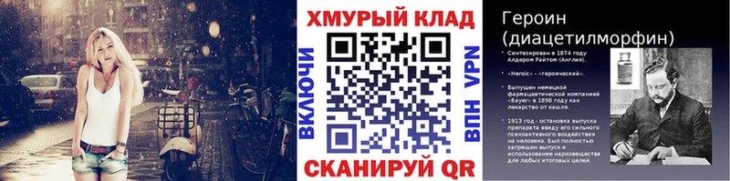 наркотики  Завитинск  Героин белый 