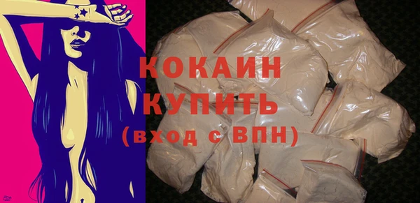 не бодяженный Вязники