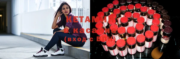 таблы Гусиноозёрск