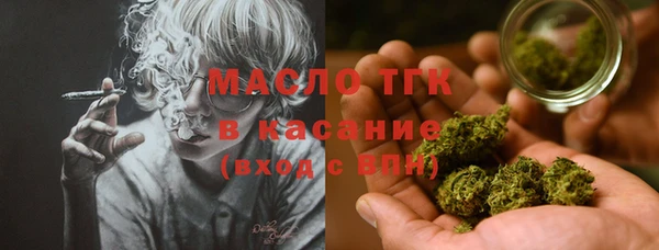таблы Гусиноозёрск