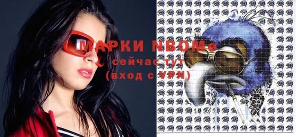 экстази Гусев