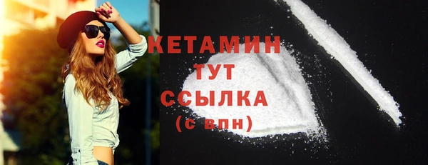 таблы Гусиноозёрск