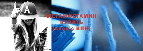 не бодяженный Вязники