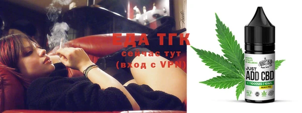 прущая мука Бутурлиновка