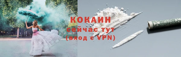 не бодяженный Вязники