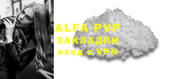 не бодяженный Вязники