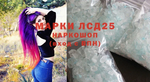 спайс Ступино