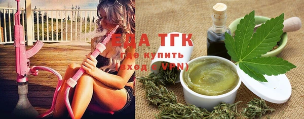 таблы Гусиноозёрск