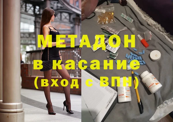 дживик Верхнеуральск