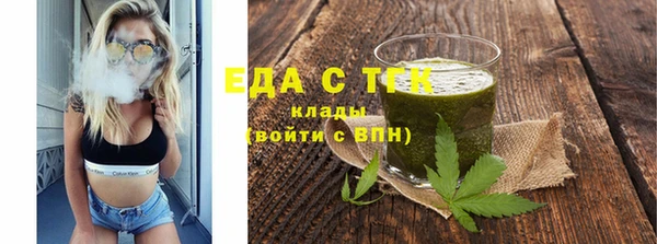 спайс Валуйки