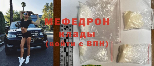 стаф Волоколамск