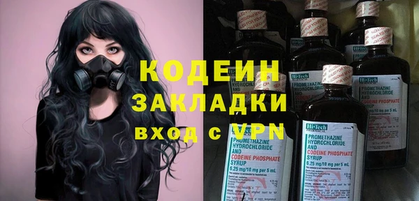 не бодяженный Волосово
