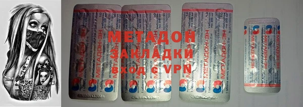 не бодяженный Вязники