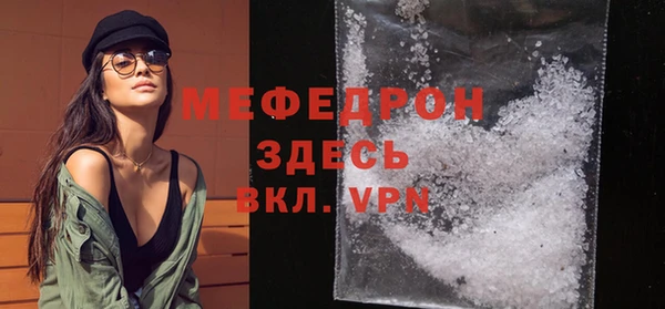 гидра Вязьма