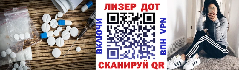 ЛСД экстази кислота  Завитинск 