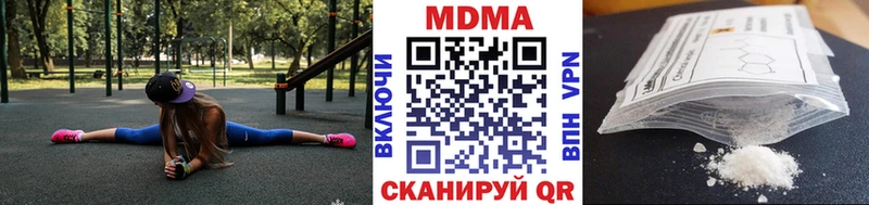 МДМА молли  даркнет сайт  Завитинск 