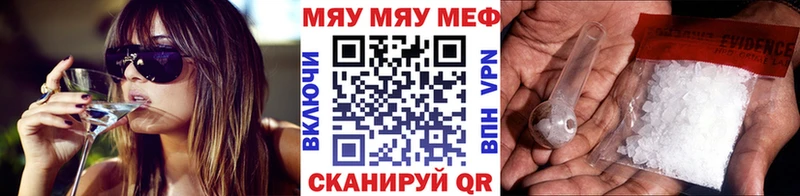 ОМГ ОМГ сайт  Завитинск  МЕФ кристаллы 