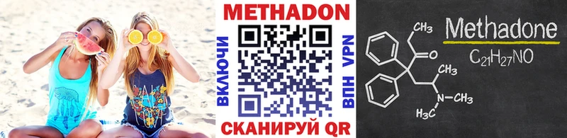 МЕТАДОН мёд  MEGA вход  Завитинск 