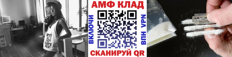 Метамфетамин Декстрометамфетамин 99.9% mega как зайти Завитинск хочу