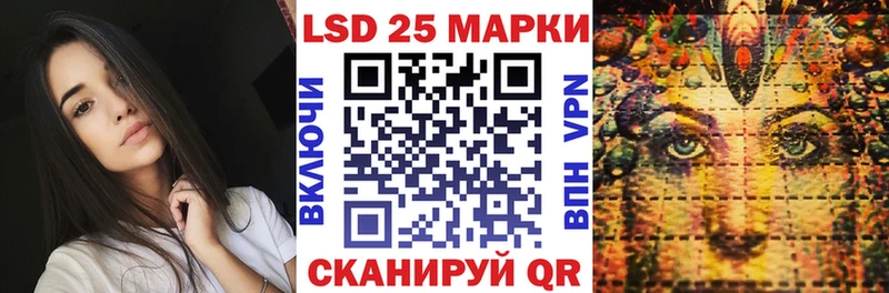 Марки 25I-NBOMe 1500мкг  Завитинск 