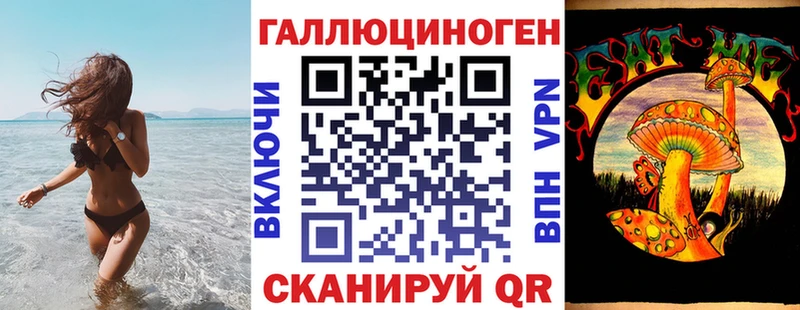 Псилоцибиновые грибы мицелий  omg маркетплейс  Завитинск  магазин продажи наркотиков 