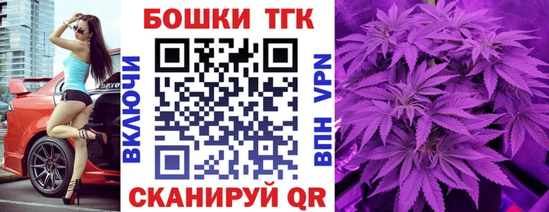 Шишки марихуана марихуана  закладки  Завитинск 